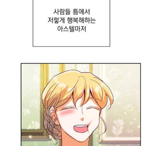 원작은 완결난 지 한참 됐습니다만 30화 62
