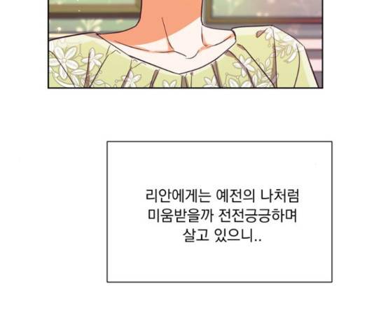 원작은 완결난 지 한참 됐습니다만 30화 63