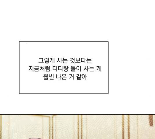 원작은 완결난 지 한참 됐습니다만 30화 64
