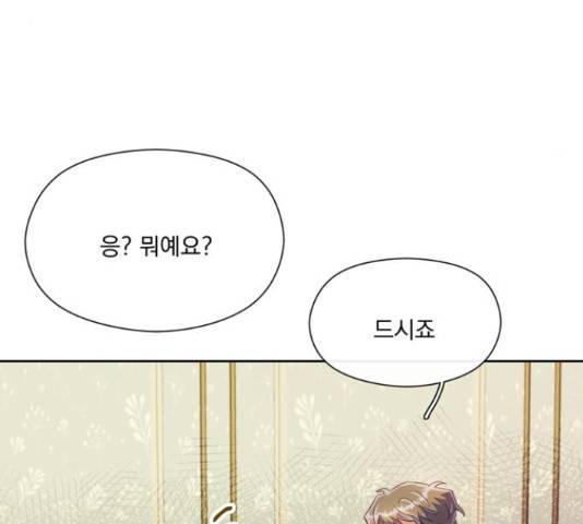 원작은 완결난 지 한참 됐습니다만 30화 67