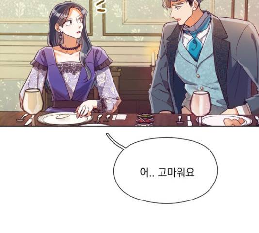 원작은 완결난 지 한참 됐습니다만 30화 68