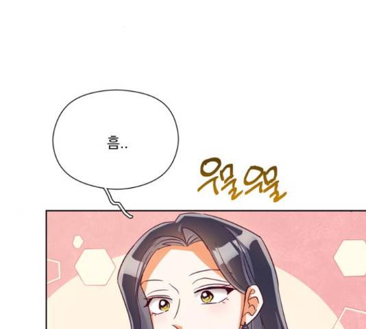 원작은 완결난 지 한참 됐습니다만 30화 69