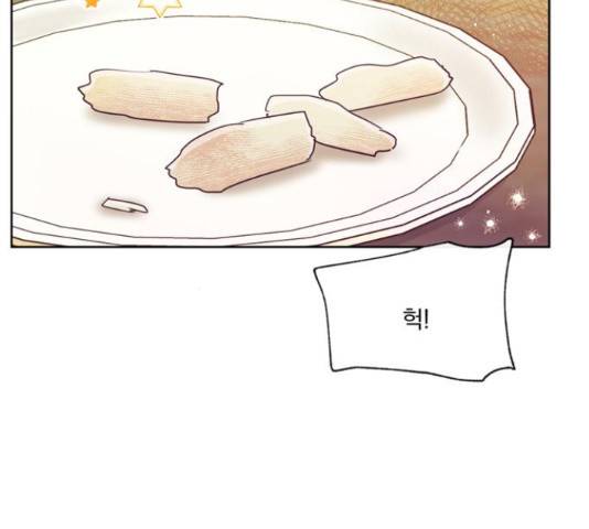 원작은 완결난 지 한참 됐습니다만 30화 71