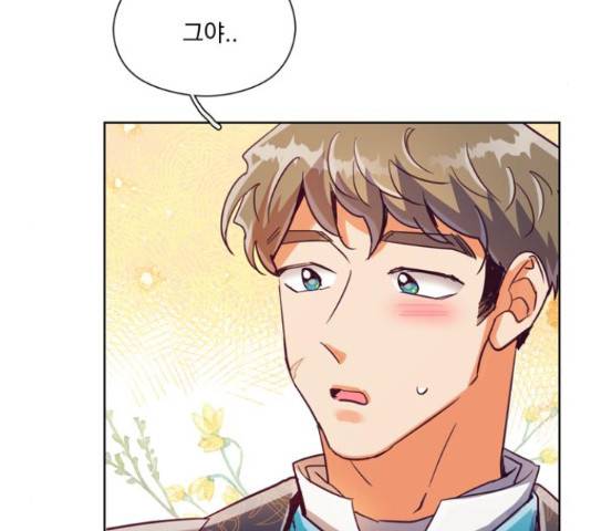 원작은 완결난 지 한참 됐습니다만 30화 76