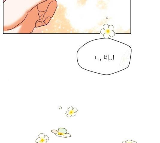 원작은 완결난 지 한참 됐습니다만 30화 86