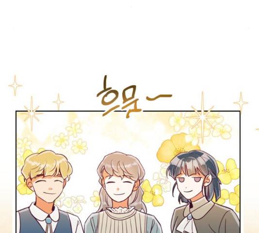 원작은 완결난 지 한참 됐습니다만 30화 88