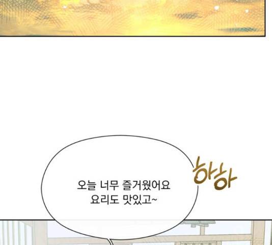 원작은 완결난 지 한참 됐습니다만 30화 92