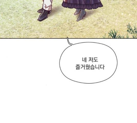 원작은 완결난 지 한참 됐습니다만 30화 94