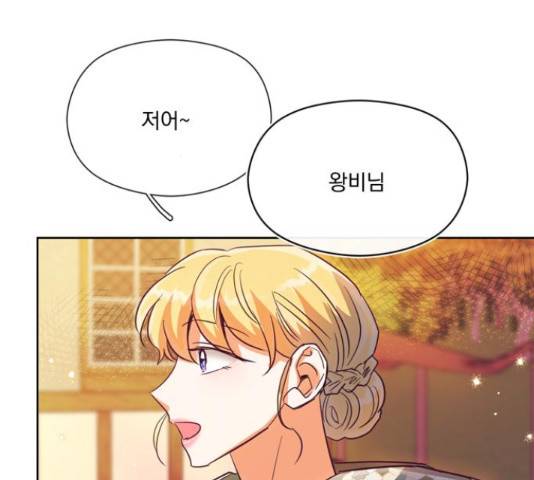 원작은 완결난 지 한참 됐습니다만 30화 99