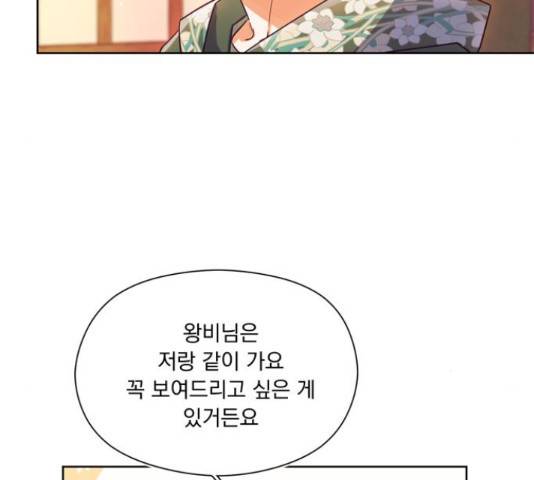 원작은 완결난 지 한참 됐습니다만 30화 100