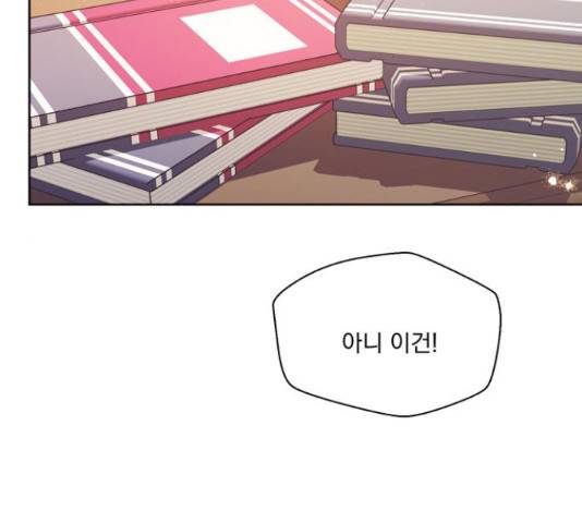 원작은 완결난 지 한참 됐습니다만 30화 104