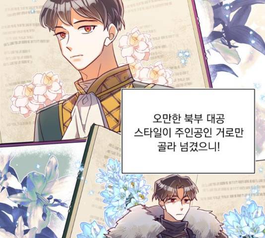 원작은 완결난 지 한참 됐습니다만 30화 108