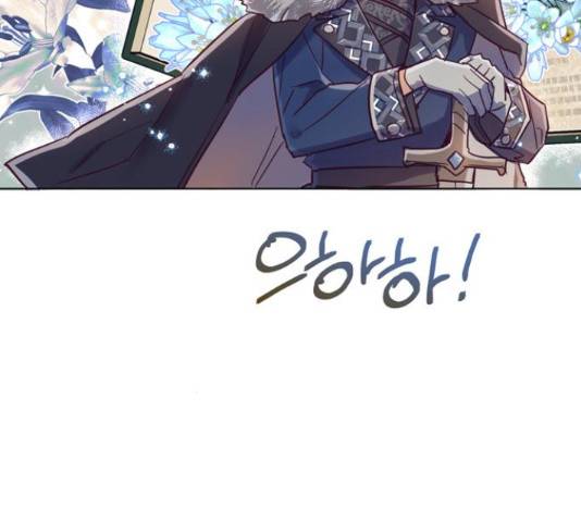 원작은 완결난 지 한참 됐습니다만 30화 109