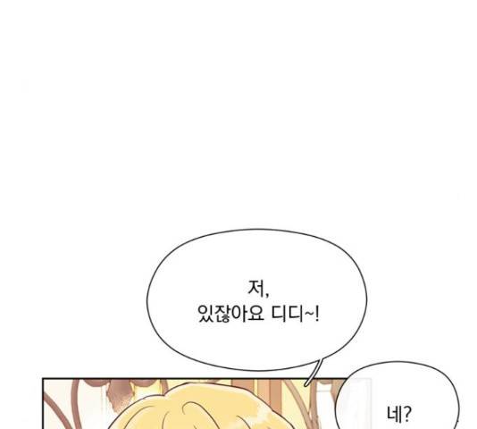 원작은 완결난 지 한참 됐습니다만 30화 112