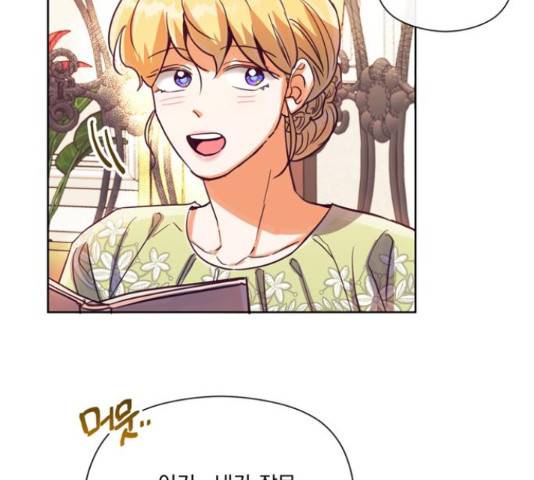 원작은 완결난 지 한참 됐습니다만 30화 113