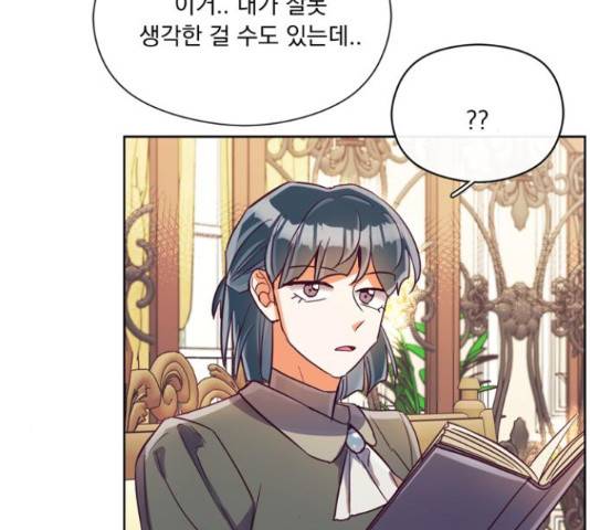 원작은 완결난 지 한참 됐습니다만 30화 114