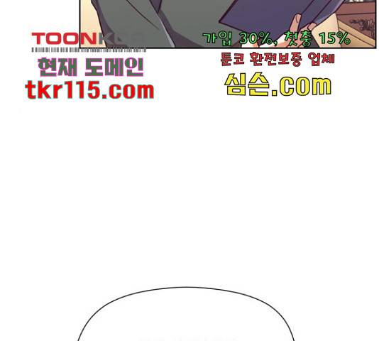 원작은 완결난 지 한참 됐습니다만 30화 115