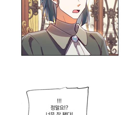 원작은 완결난 지 한참 됐습니다만 30화 119