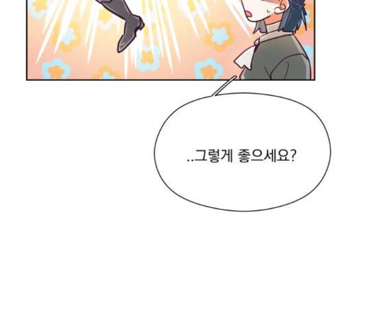 원작은 완결난 지 한참 됐습니다만 30화 121
