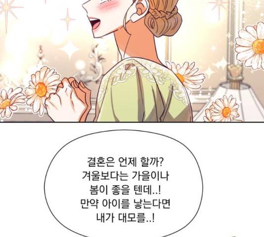 원작은 완결난 지 한참 됐습니다만 30화 123