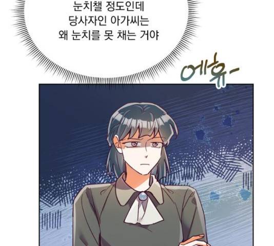 원작은 완결난 지 한참 됐습니다만 30화 125