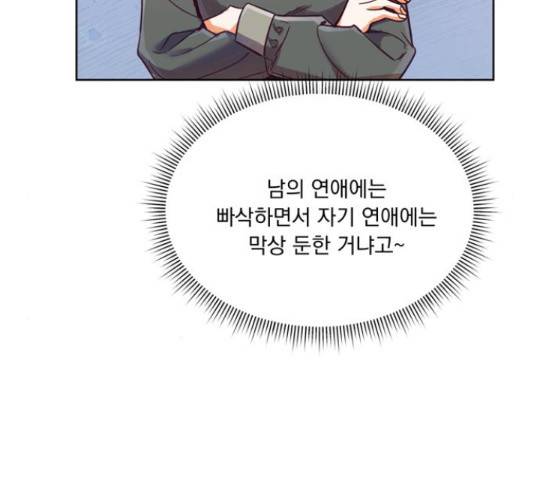 원작은 완결난 지 한참 됐습니다만 30화 126