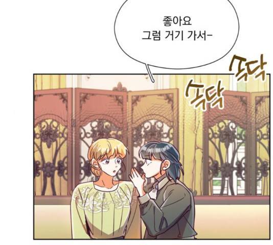 원작은 완결난 지 한참 됐습니다만 30화 130