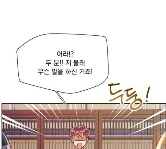 원작은 완결난 지 한참 됐습니다만 30화 134