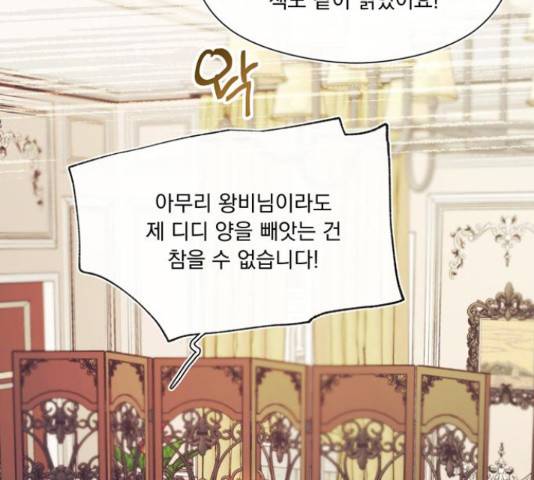 원작은 완결난 지 한참 됐습니다만 30화 137