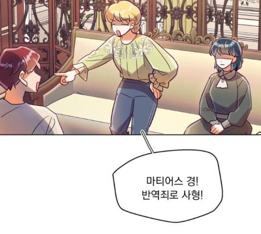 원작은 완결난 지 한참 됐습니다만 30화 138
