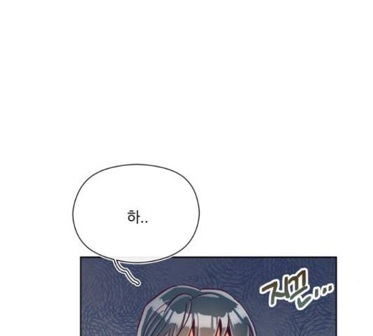 원작은 완결난 지 한참 됐습니다만 30화 139