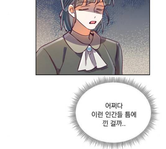 원작은 완결난 지 한참 됐습니다만 30화 140