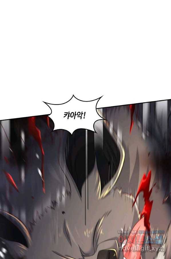 내 소설의 악역이 되다 150화 48