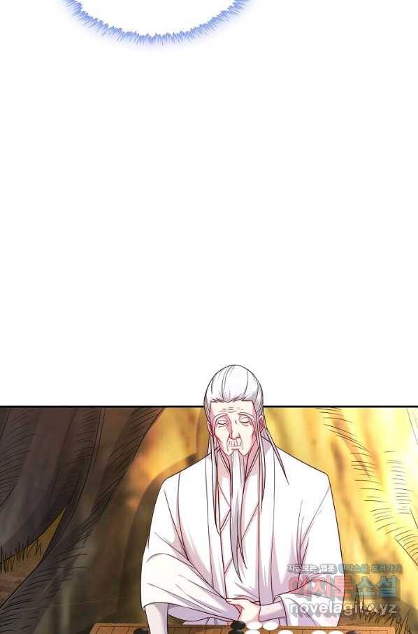 내 소설의 악역이 되다 150화 60