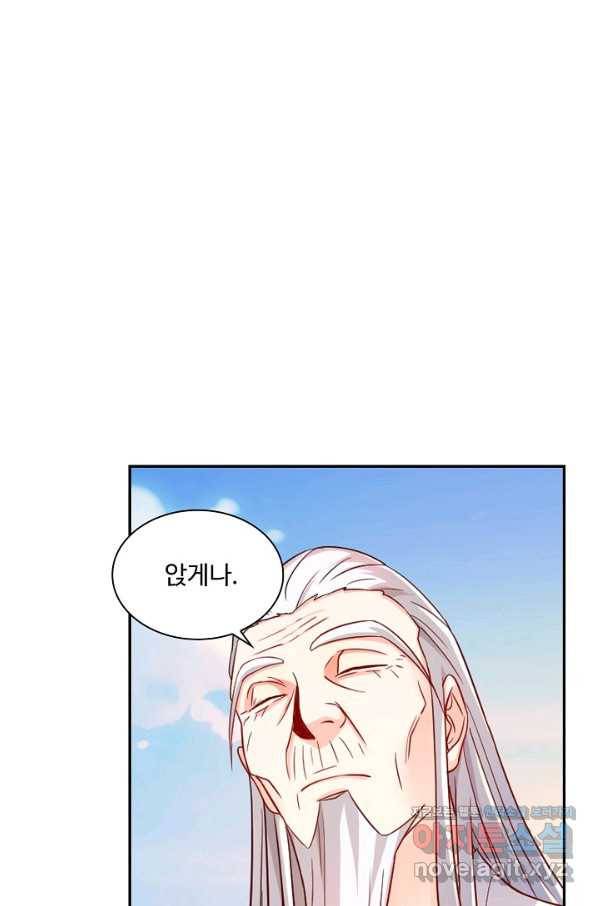 내 소설의 악역이 되다 150화 63