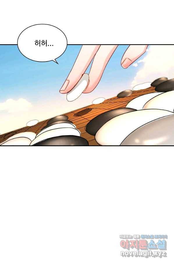 내 소설의 악역이 되다 150화 69