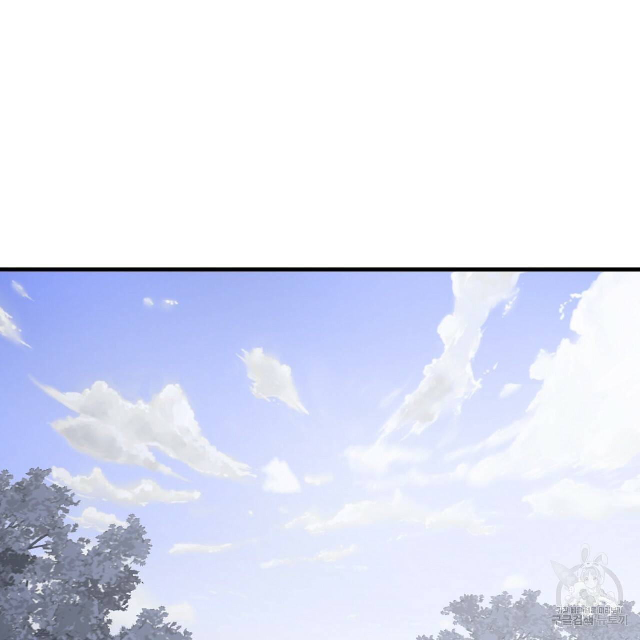 부탁이니 죽어주라 47화 3