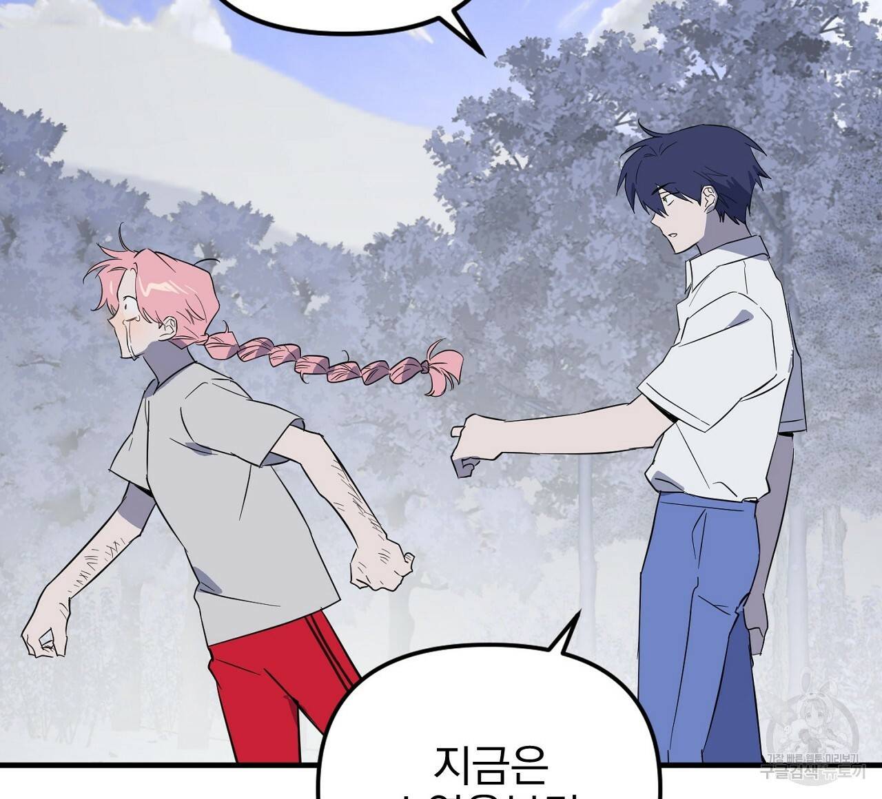 부탁이니 죽어주라 47화 12
