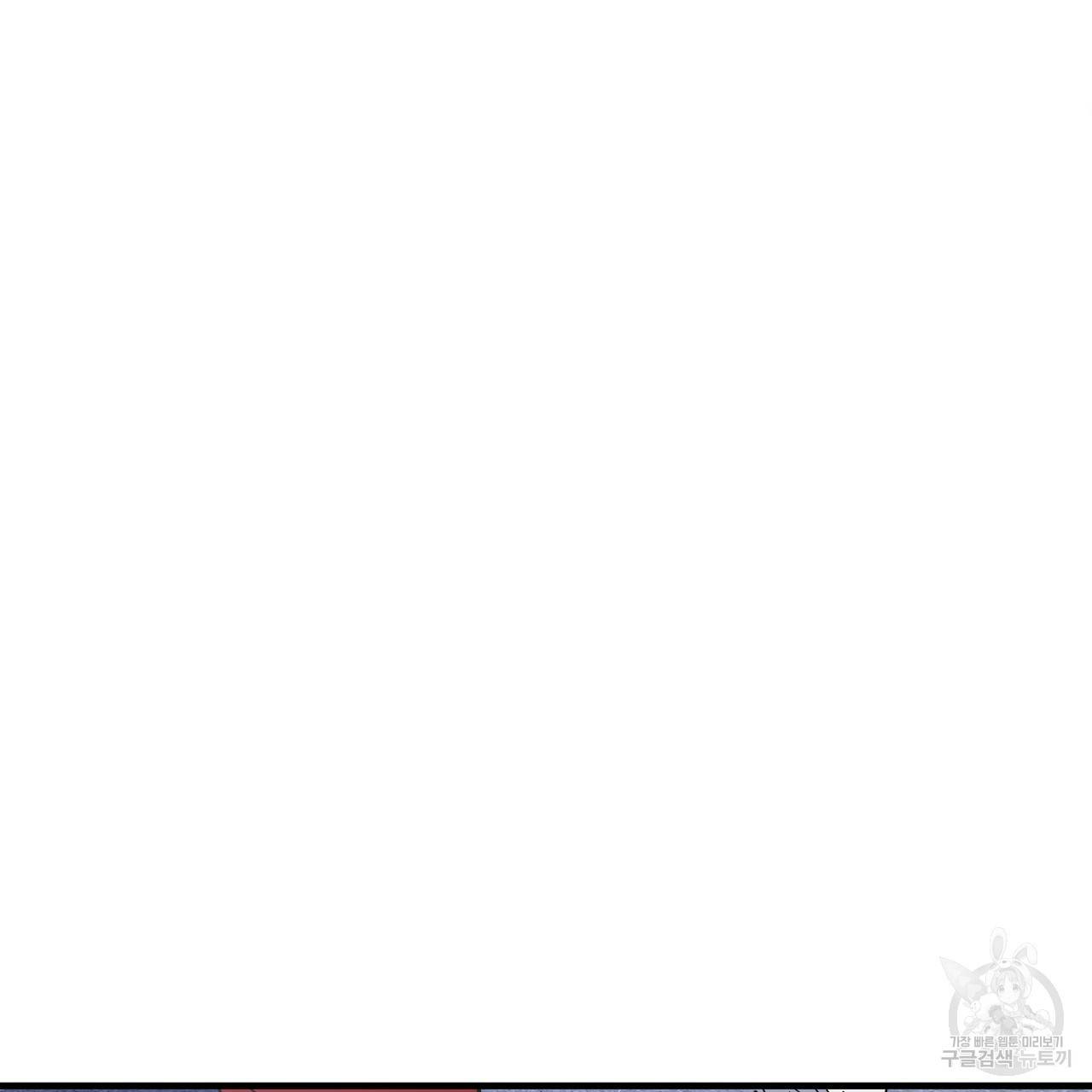 부탁이니 죽어주라 47화 17