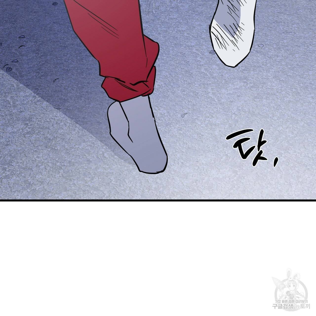 부탁이니 죽어주라 47화 18