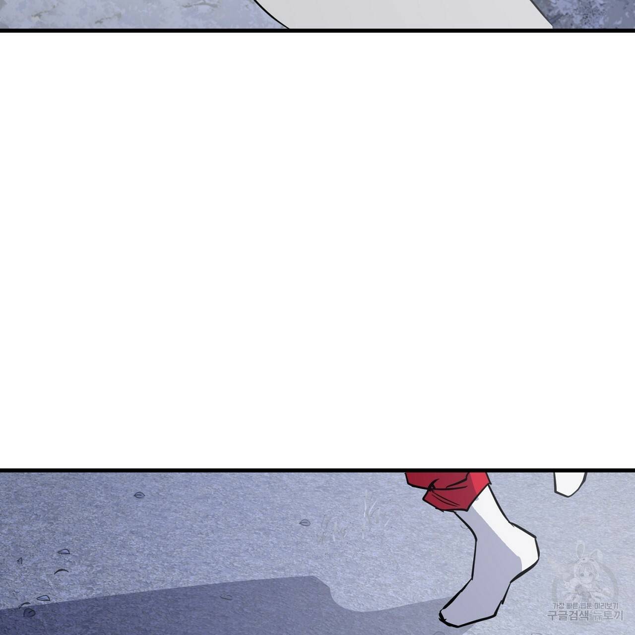 부탁이니 죽어주라 47화 21