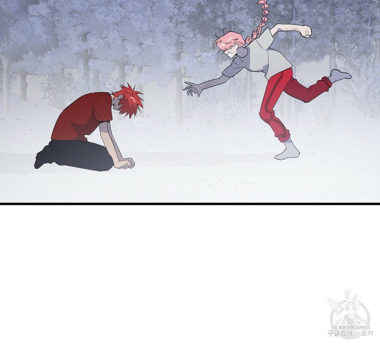 부탁이니 죽어주라 47화 24