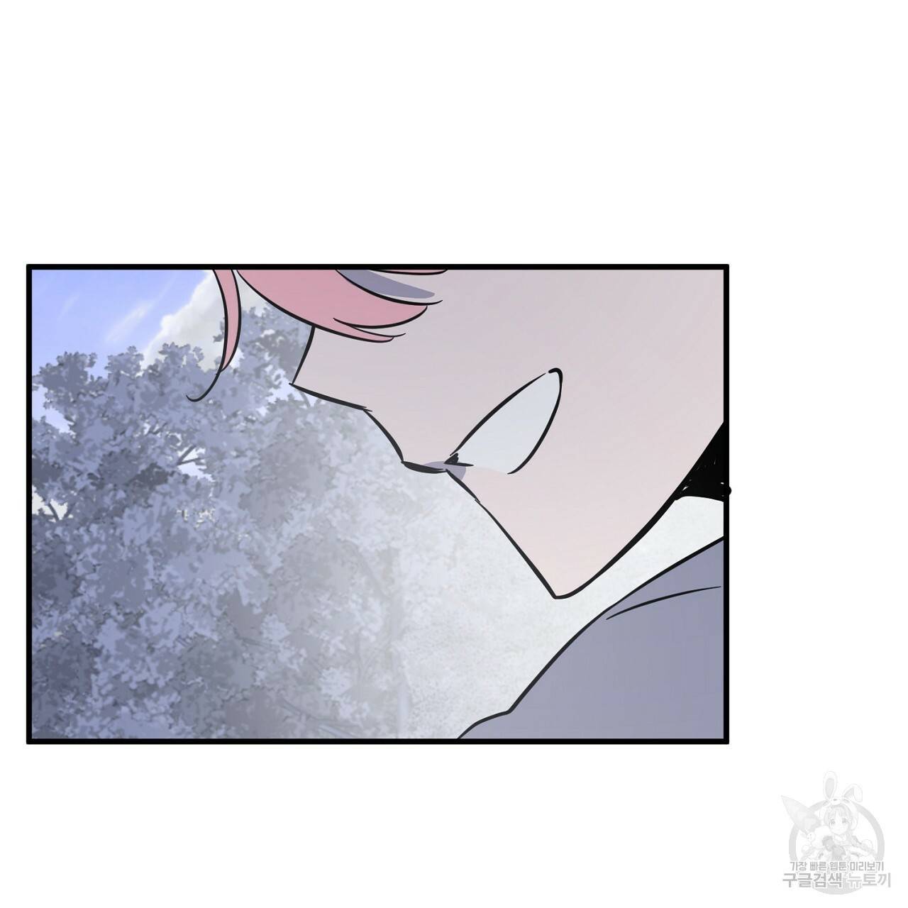 부탁이니 죽어주라 47화 29
