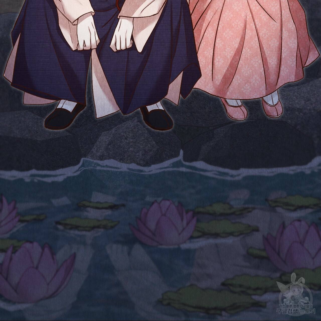 한양 다이어리 34화 94
