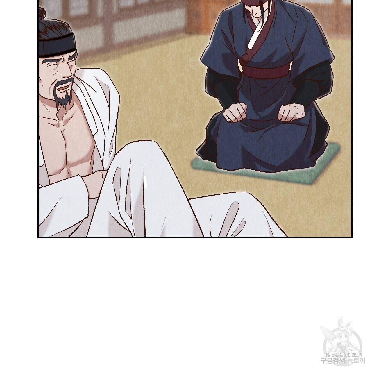 한양 다이어리 34화 163