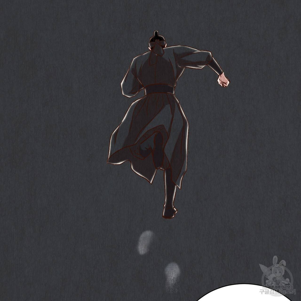 한양 다이어리 34화 168