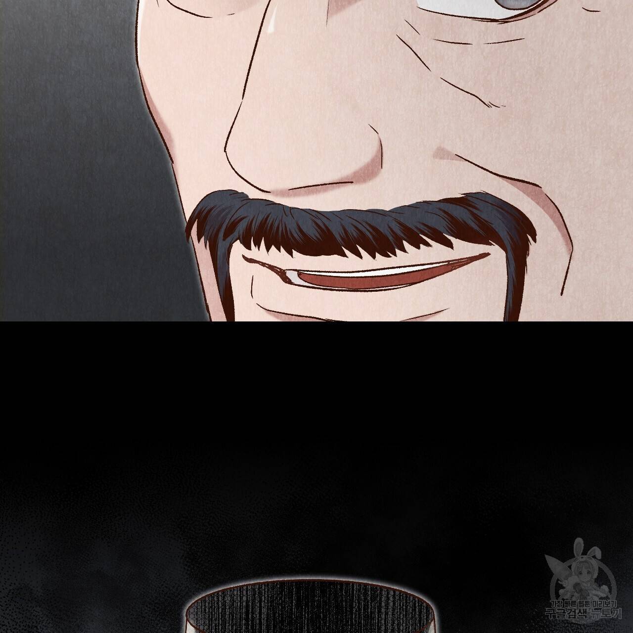 한양 다이어리 34화 189