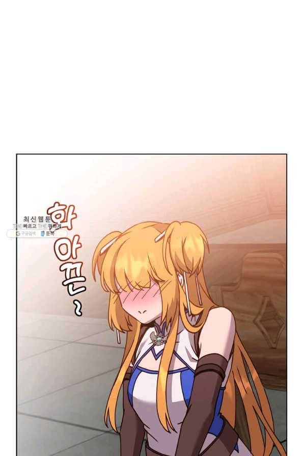 만렙 영웅님께서 귀환하신다! 90화 9
