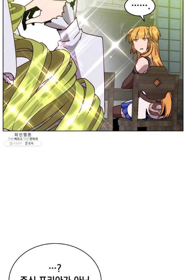 만렙 영웅님께서 귀환하신다! 90화 14