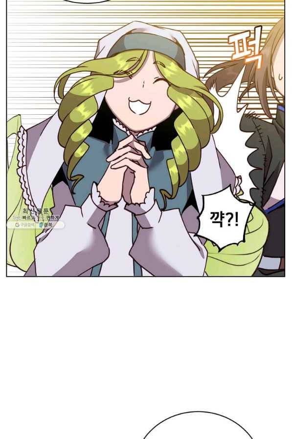 만렙 영웅님께서 귀환하신다! 90화 18